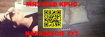 СК Краснодар