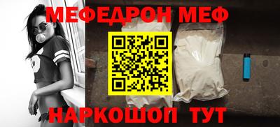 СК Краснодар