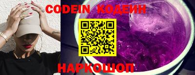 эйфоретик Краснознаменск