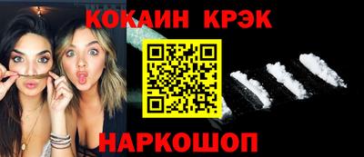 эйфоретик Краснознаменск