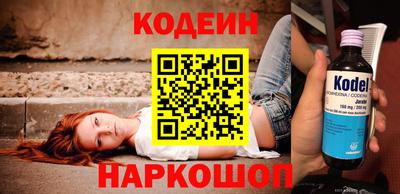 СК Краснодар