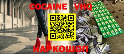 а пвп мука Краснокаменск