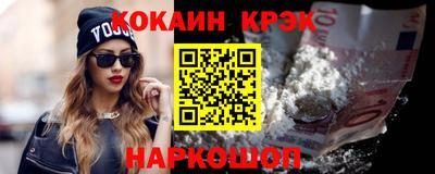 эйфоретик Краснознаменск
