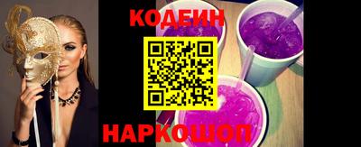 СК Краснодар