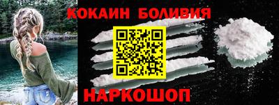 эйфоретик Краснознаменск