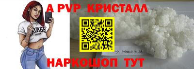 эйфоретик Краснознаменск