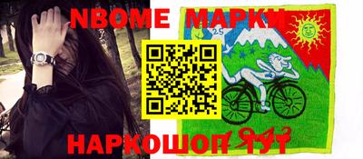 эйфоретик Краснознаменск
