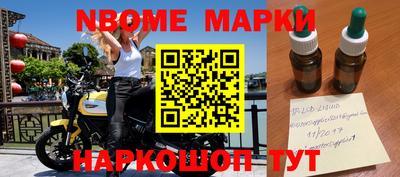 эйфоретик Краснознаменск