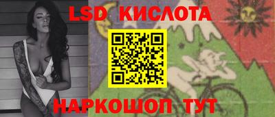 эйфоретик Краснознаменск