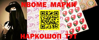 эйфоретик Краснознаменск