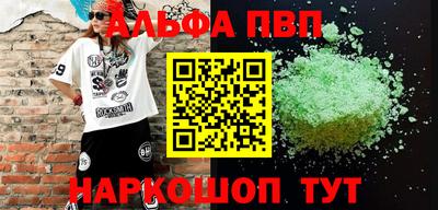эйфоретик Краснознаменск