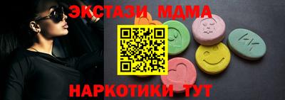 эйфоретик Краснознаменск