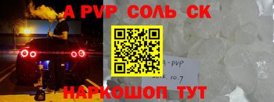 СК Краснодар