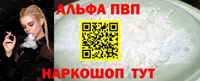 эйфоретик Краснознаменск