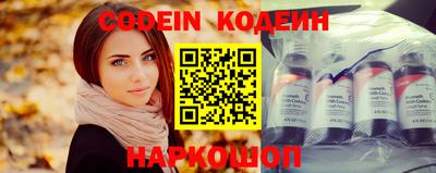 эйфоретик Краснознаменск