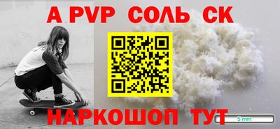 СК Краснодар