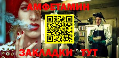 СК Краснодар