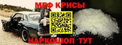 эйфоретик Краснознаменск