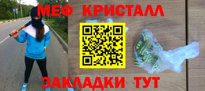 а пвп мука Краснокаменск