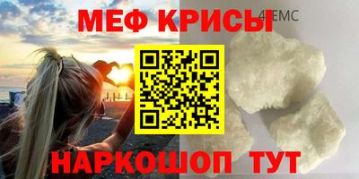 а пвп мука Краснокаменск