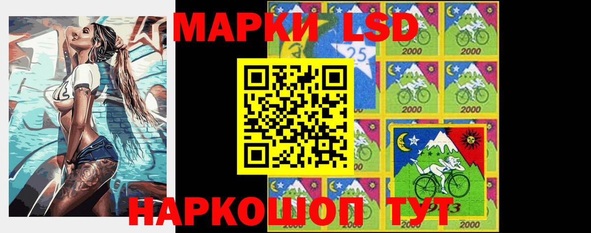 ЛСД экстази кислота Еманжелинск