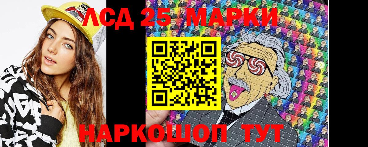 Канабис  Вход с VPN  Как найти закладки?  ГАШИШ  Alpha-PVP СОЛЬ кристаллы  Вейп ТГК  Еманжелинск  КОКАИН  ГАШИШ  Меф кристаллы 