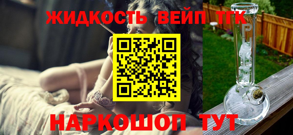 Дистиллят ТГК концентрат Еманжелинск