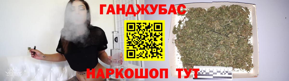 Бошки марихуана VHQ Еманжелинск